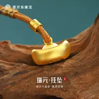 吊坠足银 瑞元吊坠美开乐足银古法实心挂坠金色磨砂时尚百搭小巧