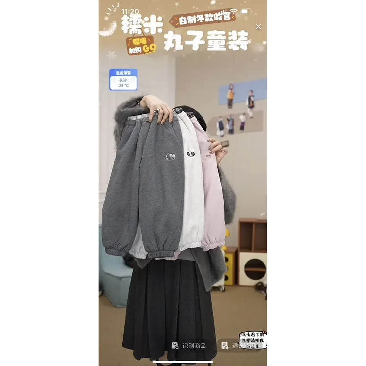 【火焰山】儿童一条过冬的加厚高颜值收脚卫裤（冬款）WZJ-26624