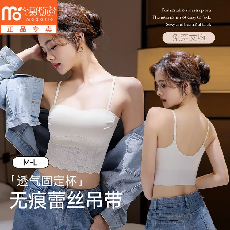 莫代尔轻薄无痕蕾丝吊带固定杯抹胸女免穿文胸可外穿打底美背心女
