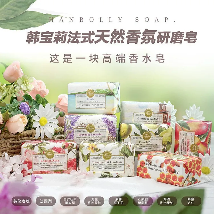 白桃乌龙茶皂可洗澡洗脸留香持久高级定制伴手礼便携香水清洁家用