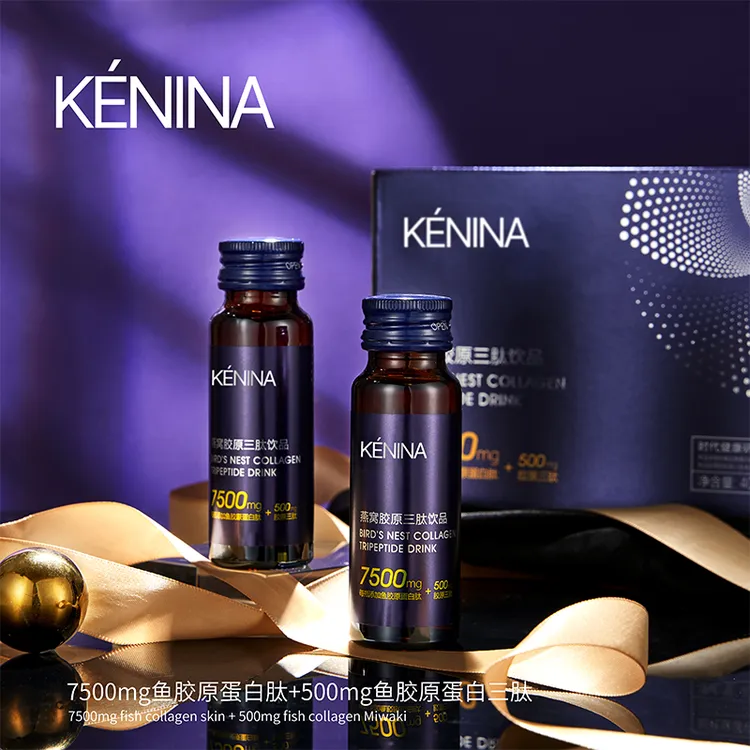 珂尼娜燕窝胶原三肽饮品【切片专属】
