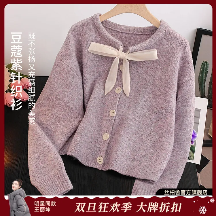 丝柏舍绵羊毛冬季温柔长袖系带圆领毛衣国庆出游服装女S53K3011M