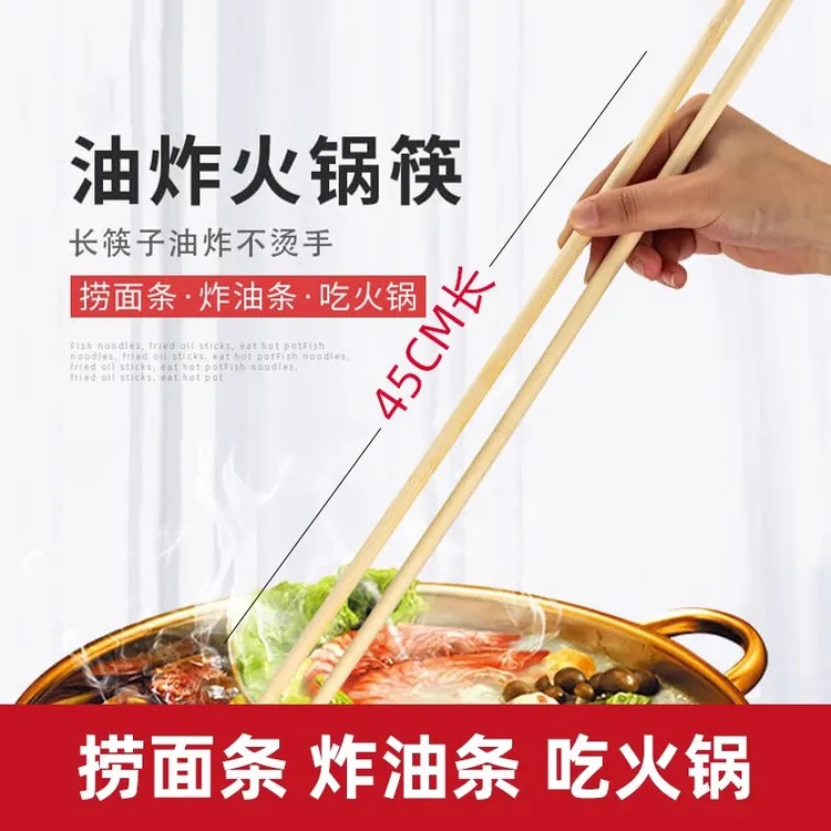 面馆专用筷子加长防烫耐高温无漆无蜡防霉防滑高档火锅家用超长筷