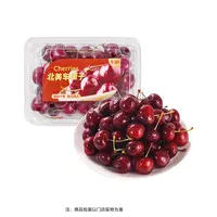 北美进口 车厘子 9.5R(2J级) 约250g/盒 沃尔玛小时达 同城配送