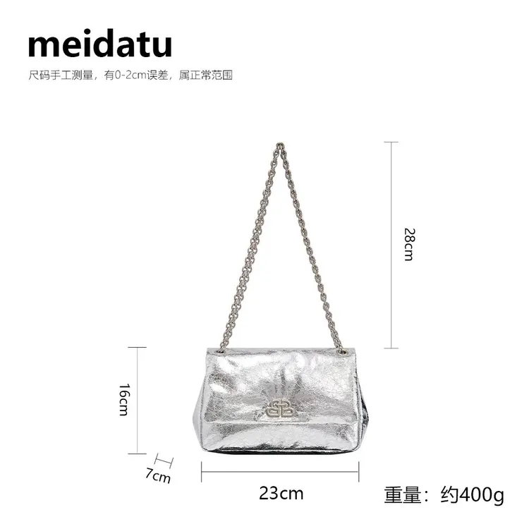 美哒兔时髦百搭纹理感链条包B079