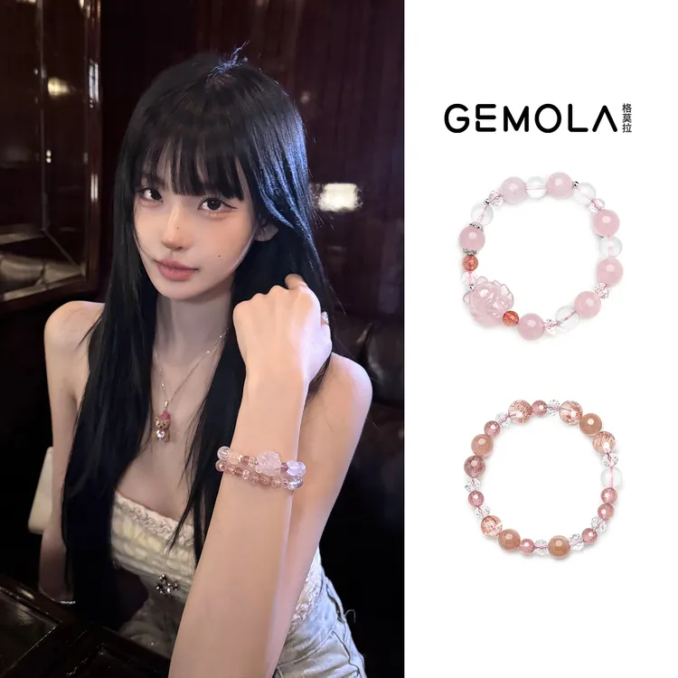 GEMOLA/格莫拉 《桃缘·九尾狐》月魄心引粉手串