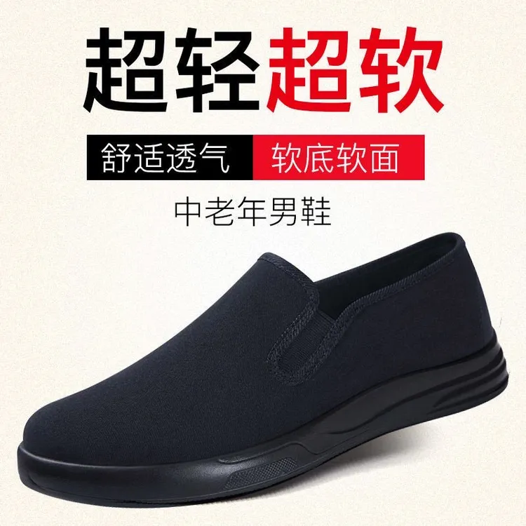 老北京布鞋男夏季中老年爸爸鞋圆头宽松一脚蹬休闲轻便软底开车鞋