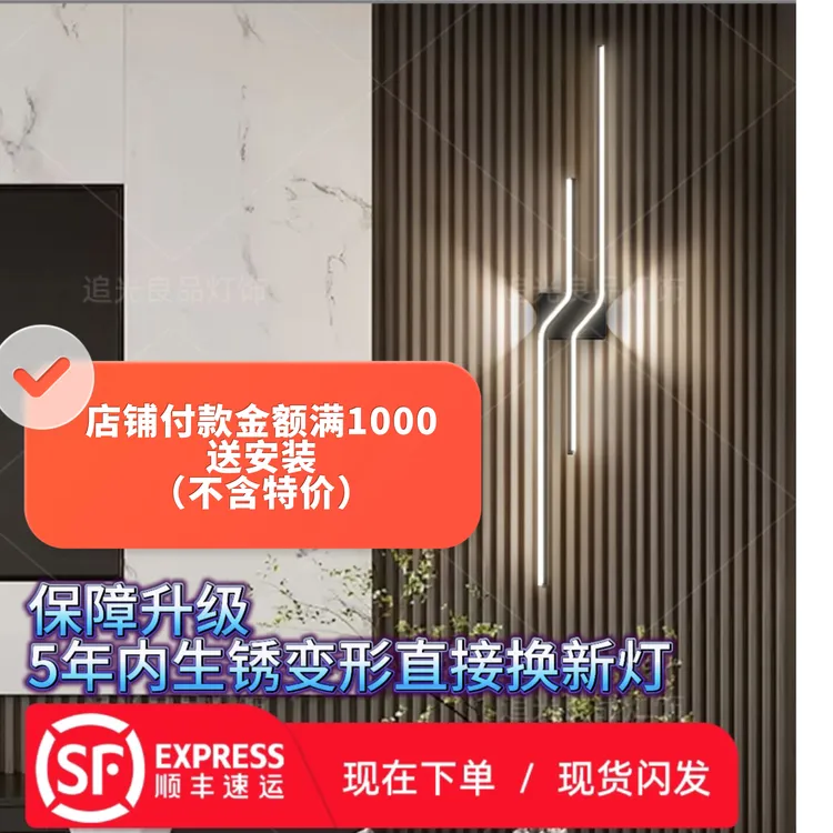高级感格栅壁灯视频同款简约背景墙壁灯格栅灯氛围灯极简线条灯
