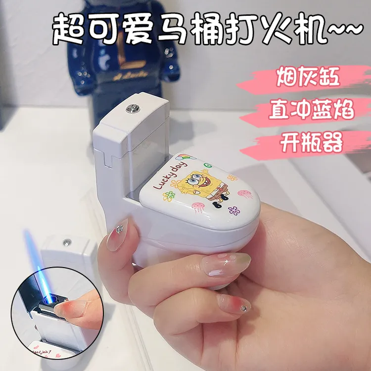 烟灰缸开瓶器马桶打火机多功能创意库洛米可爱创意气体打火机礼物