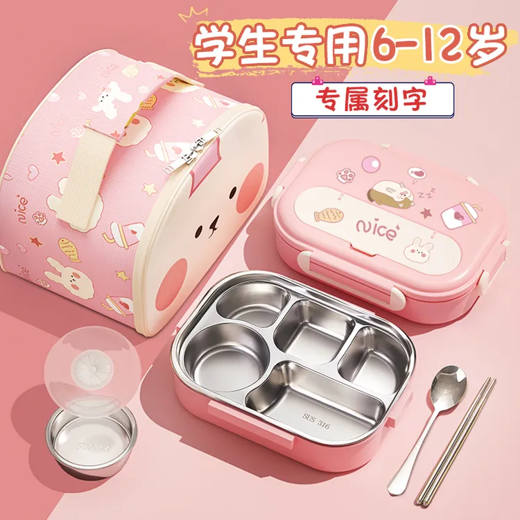 316不锈钢保温饭盒上班族中小学生专用儿童餐盘打饭分格便当餐盒l