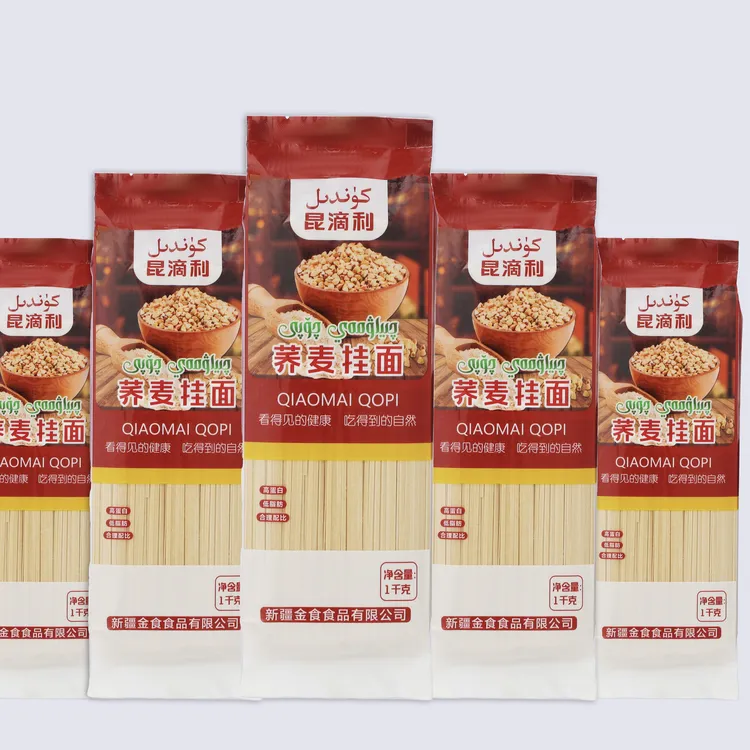 糖友适合荞麦挂面1kg