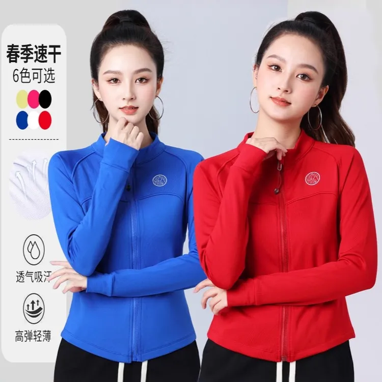 健身跑步修身加绒加厚上衣外穿舞蹈服秋冬运动全拉链外套速干立领