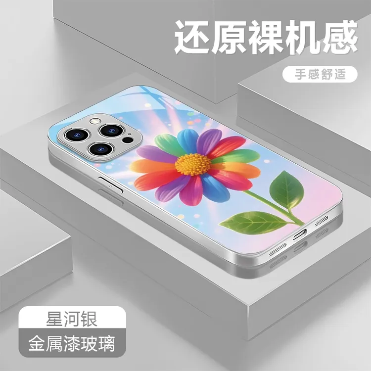炫彩太阳花适用苹果16/15华为P70/vivo/oppo金属漆玻璃防摔手机壳