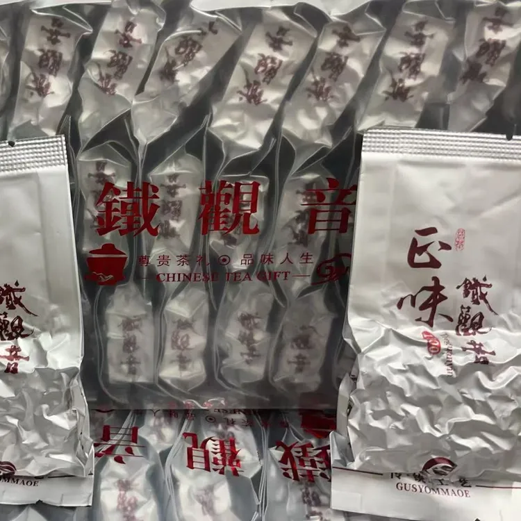 2025新茶清香型秋茶白水正味高山纯手工铁观音