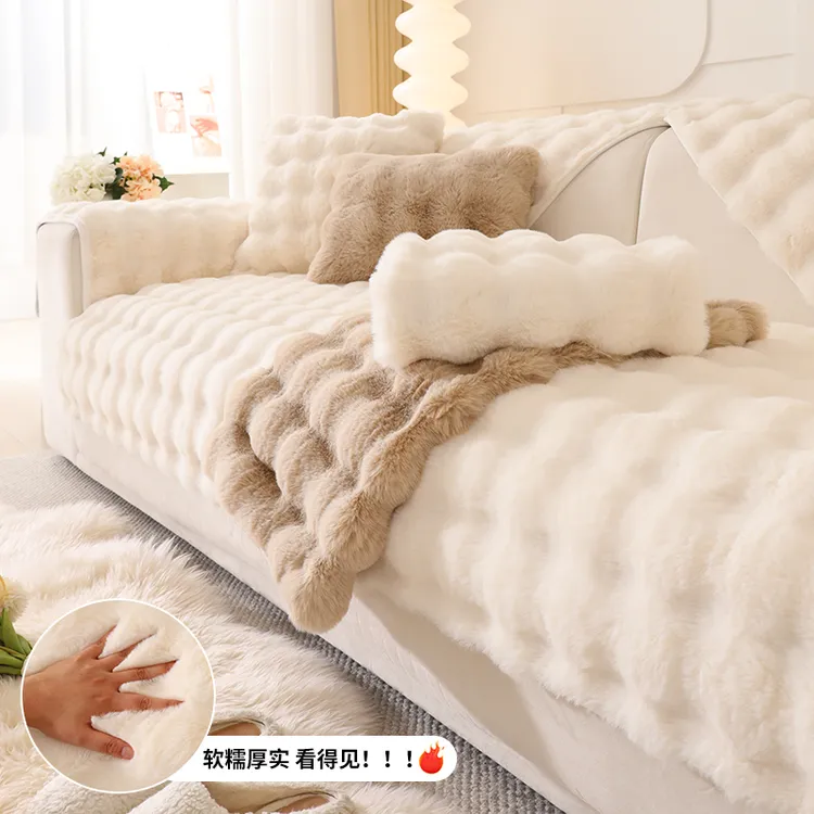 LANSWE/浪莎软云纯色毛绒沙发垫冬季加厚防滑皮沙发套罩家用盖布