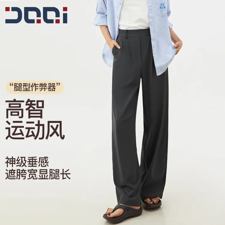 的确奇【夏新品】宽松直筒运动裤女高腰显瘦显腿长健身休闲长裤2225