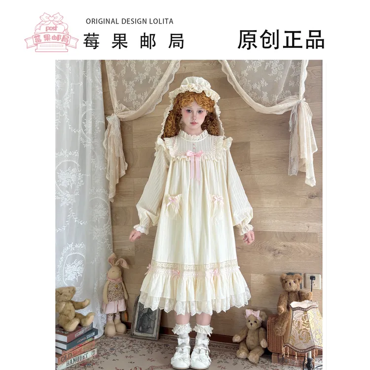 莓果邮局【梦境娃娃】洛丽塔lolita居家服甜美可爱doll感套装