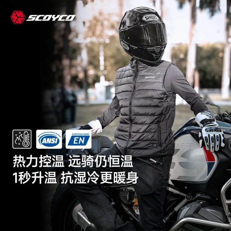 【电加热马甲】赛羽JK319保暖抗寒舒适智能控温热锁骑行