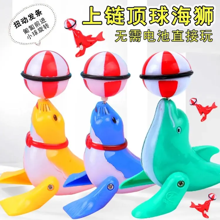 发条上链360度旋转顶球行走杂技表演海豚海狮益智玩具