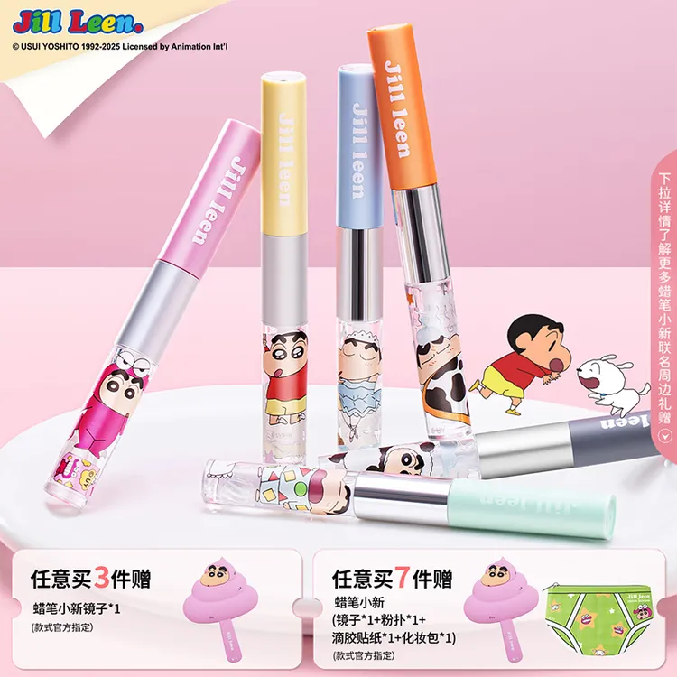 JILLLEEN蜡笔小新双头唇釉推荐不易沾杯雾面哑光唇泥镜面唇釉口红