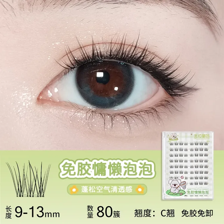 考拉童话新品奶甜绒绒假睫毛新手自然妈生纯欲单簇仿真分段式卷翘