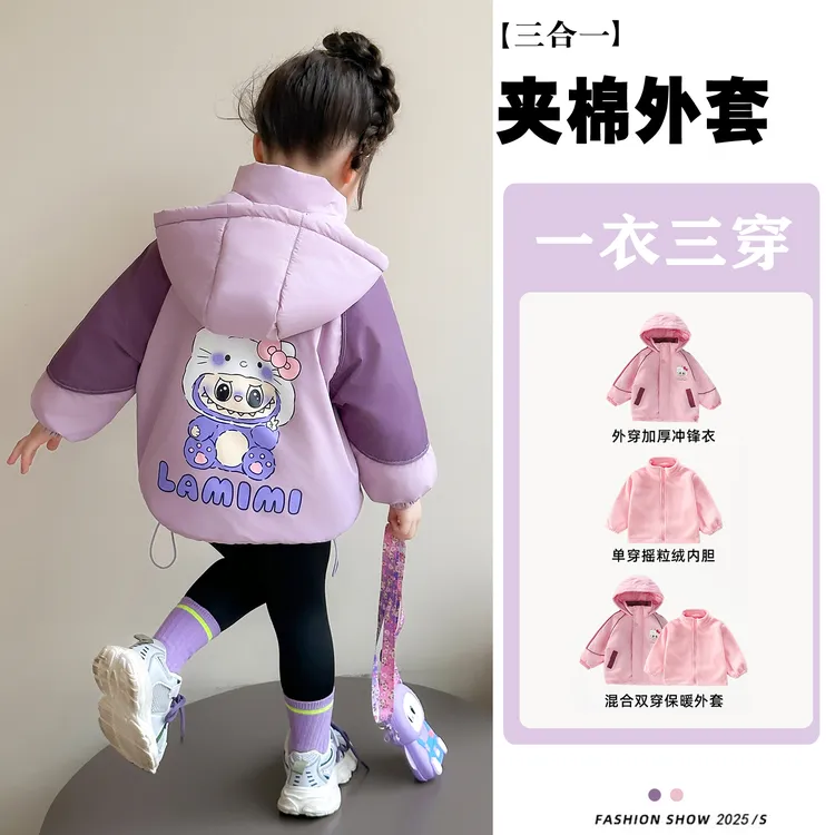 女童外套2025新款女孩三合一冲锋衣可拆卸儿童宝宝加绒加厚秋冬装