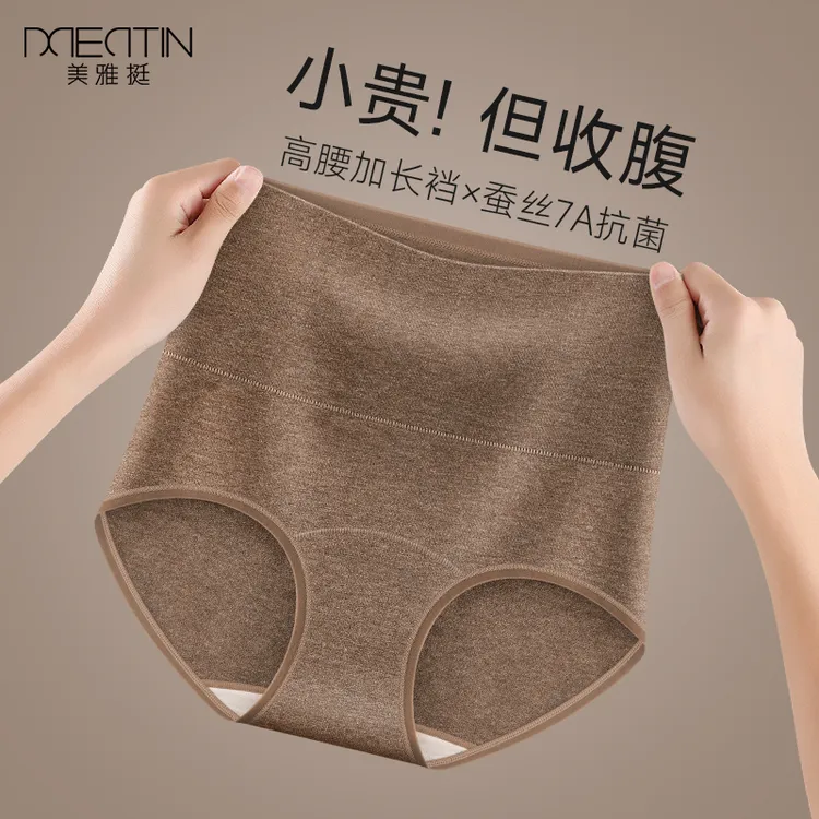 高腰收腹内裤女士提臀强力收小肚子产妇产后塑形旗袍专用美体短裤