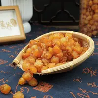 膳养珍品精选无核桂圆干搭配红枣潮汕特产桂圆红枣即食煲汤