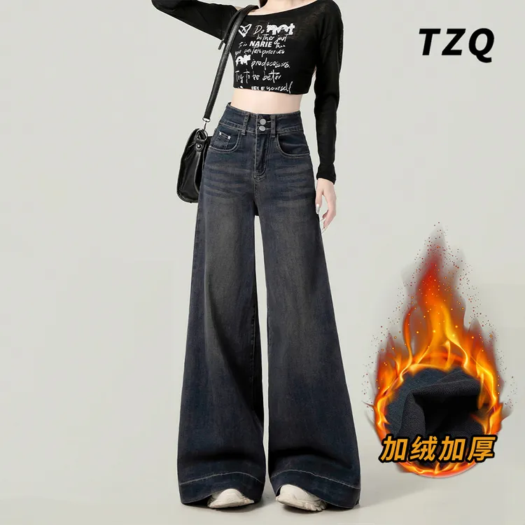 美式复古高腰阔腿牛仔裤女爆款2025秋季加绒百搭宽松显瘦垂感裤子