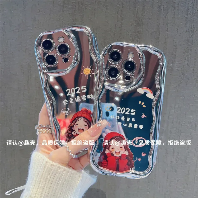 公主请发财电镀奶油壳适用苹果16/华为荣耀/OPPO/VIVO/小米手机壳