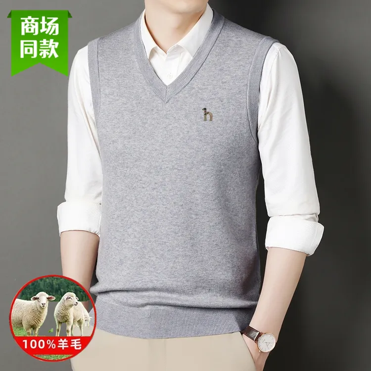奥莱品质V领男100羊毛背心秋冬男士纯色针织马甲加厚中年无袖毛衣
