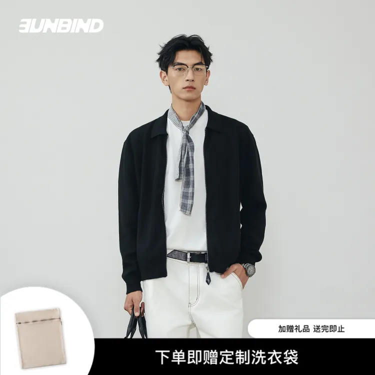 3UNBIND45支高密静奢开衫 男士翻领针织开衫微宽松版型