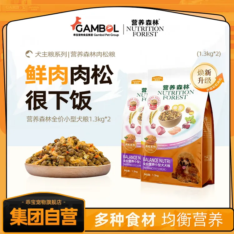 麦富迪营养森林焕新升级小型犬中大型犬肉松狗粮全价全犬种犬粮