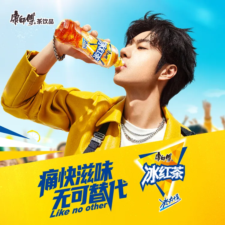 康师傅绿茶冰红茶饮料500ml15清爽夏日拍一箱送一瓶