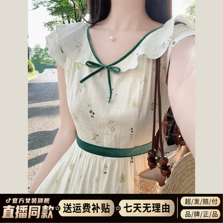 法式小飞袖绿色碎花连衣裙子女夏季后妈裙2025新款爆款洋气长裙子