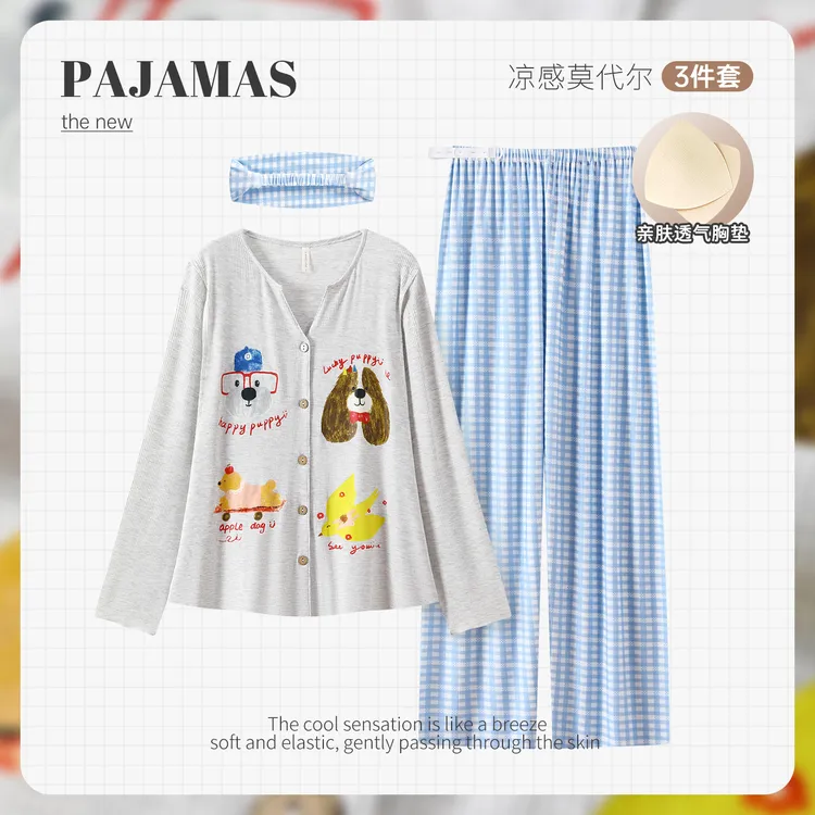 M【亲肤感莫代尔-带胸垫月子服】A类春夏产前产后产妇哺乳睡衣