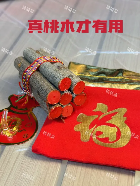 【传文师兄专属】东南桃木枝五色线捆绑 家用 随身带 放车里 包里