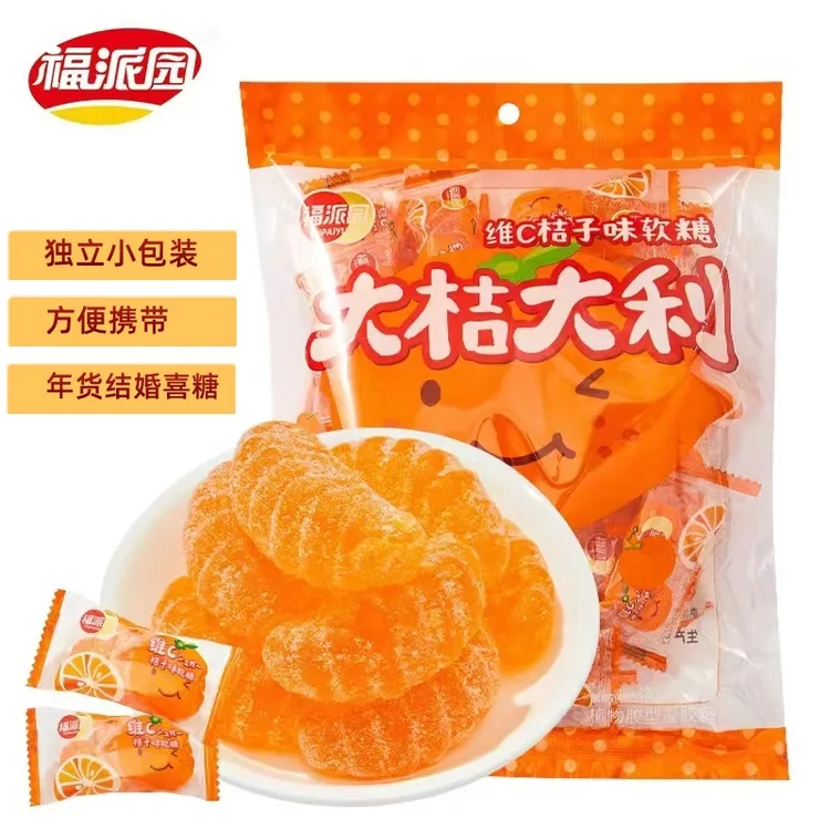 福派园大吉大利桔子咸蛋黄软糖爆浆果汁味结婚喜糖儿时年货零食