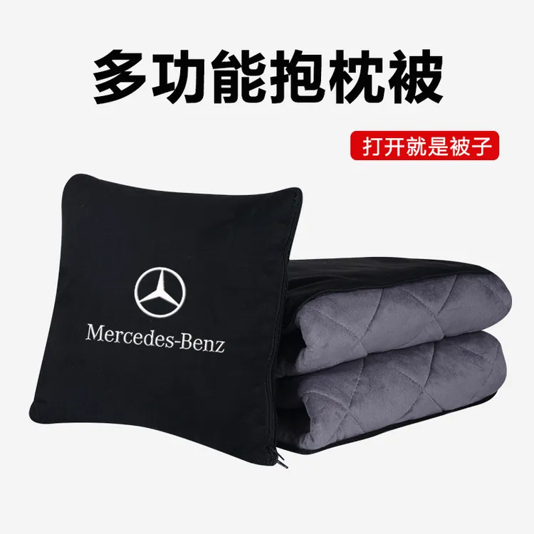 汽车抱枕被子两用奔驰奥迪宝马多功能睡觉靠枕保暖毯子珊瑚绒腰靠