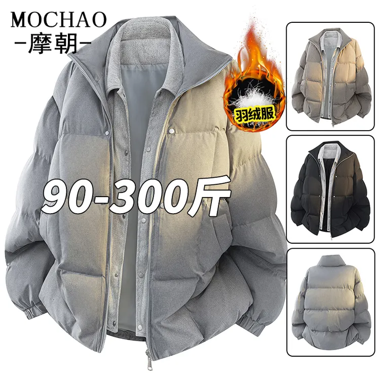 摩朝美式潮流假两件立领羽绒服男士宽松大码冬装新款加厚保暖外套