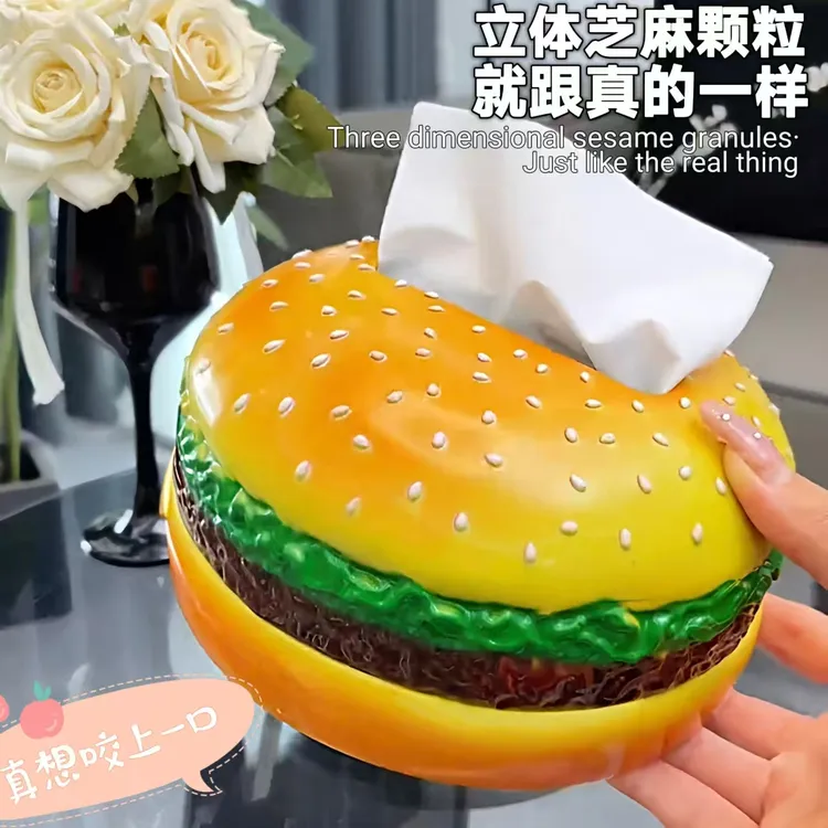 创意潮流高颜值汉堡纸巾盒桌面摆件纸巾收纳盒家用客厅可爱抽纸盒