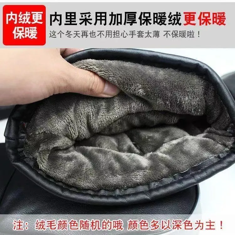 厂家直供电动车把手套摩托车把手套加厚防风防寒保暖三轮车把手套