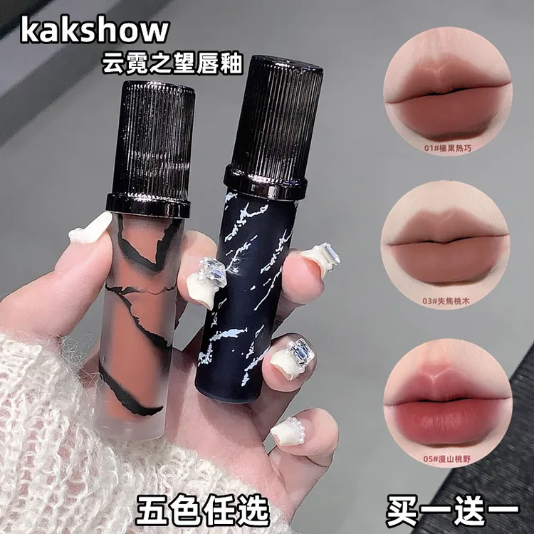 【买1送1】kakashow云霓之望唇釉哑光雾面日常素颜显白显色口红唇泥