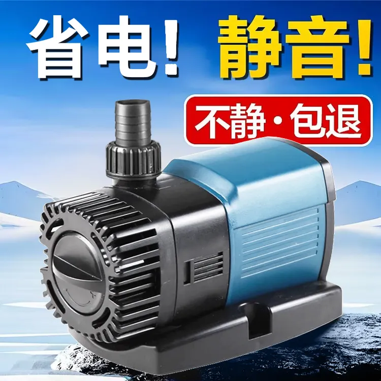 森森鱼缸循环泵变频水泵静音潜水泵水族箱抽水泵鱼池假山过滤泵