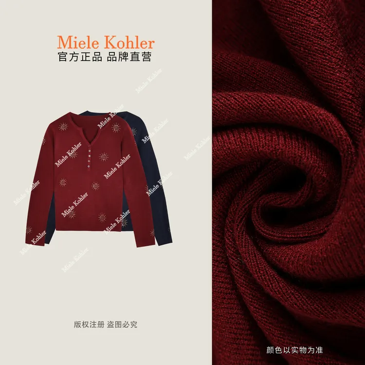 【烫钻星河】冬季新款氛围感V领针织衫打底MKAD3A250【澳门小源同款】