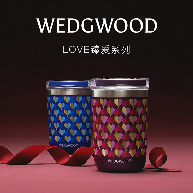 WEDGWOOD威基伍德Love臻爱系列随行杯保温水杯350ml咖啡杯对杯