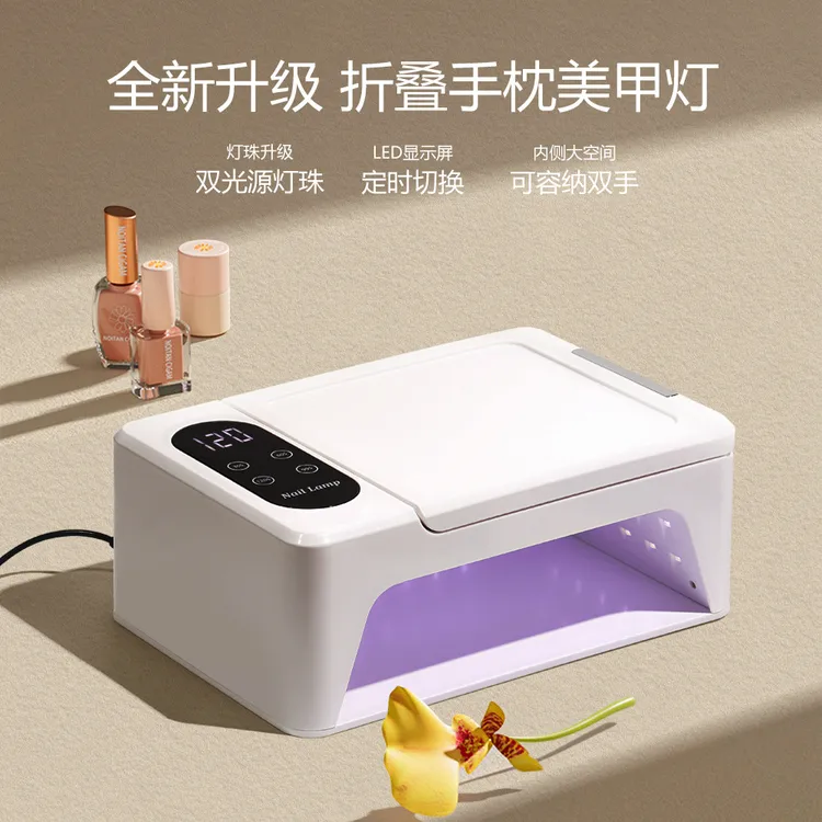 M7M8折叠手枕大空间不黑手穿戴甲专用大功率快速烤干美甲光疗灯