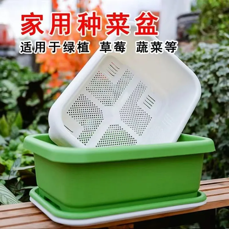加厚长方形阳台种菜盆家庭蔬菜种植专用大号耐用花盆