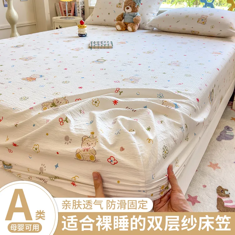 A类双层纱床笠罩单件床罩防滑床单亲肤透气双人床套床垫保护罩