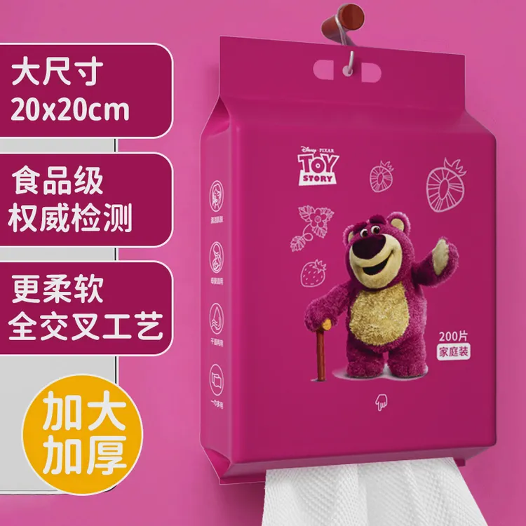 迪士尼草莓熊洗脸巾一次性家庭装悬挂洗脸巾抽取式绵柔巾
